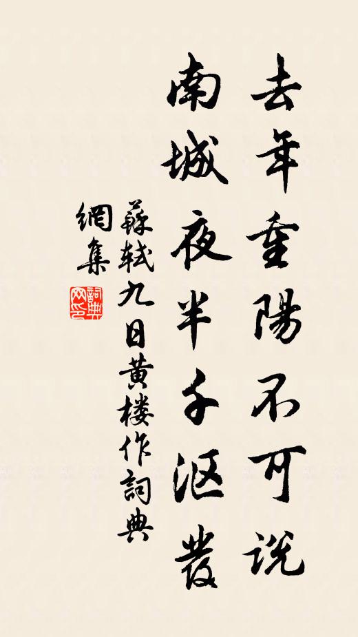 蹙蹙水紋生細縠，蜿蜿沙路臥修蛇 詩詞名句