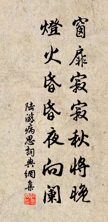 海內交情兩斷金,離歌倡和俱吳音 詩詞名句