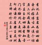 雜言原文_雜言的賞析_古詩文