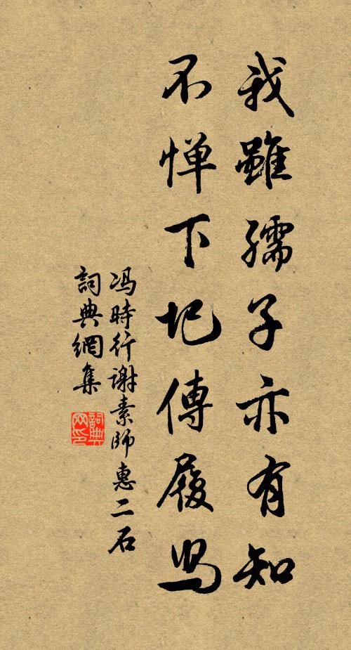 況多南方物,鹹腥美咽喉 詩詞名句