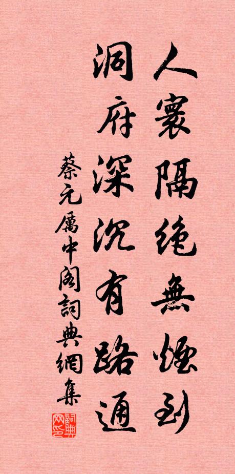 原言化為雲，長與龍相隨 詩詞名句