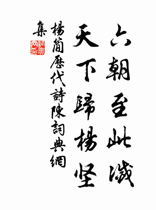 識得機關破 詩詞名句