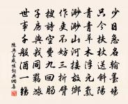 重建神秀樓原文_重建神秀樓的賞析_古詩文