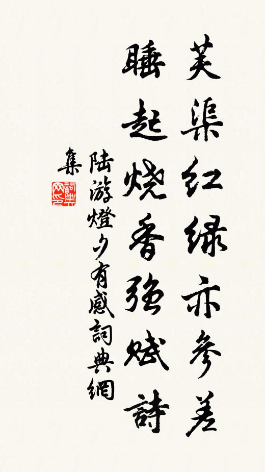 至日春雲,萬般祥瑞朝來奏 詩詞名句