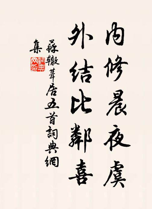 君看菸草離離外,不問人間第一流 詩詞名句