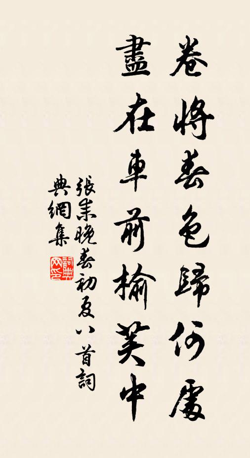 空聲兩相應，幽感一何深 詩詞名句