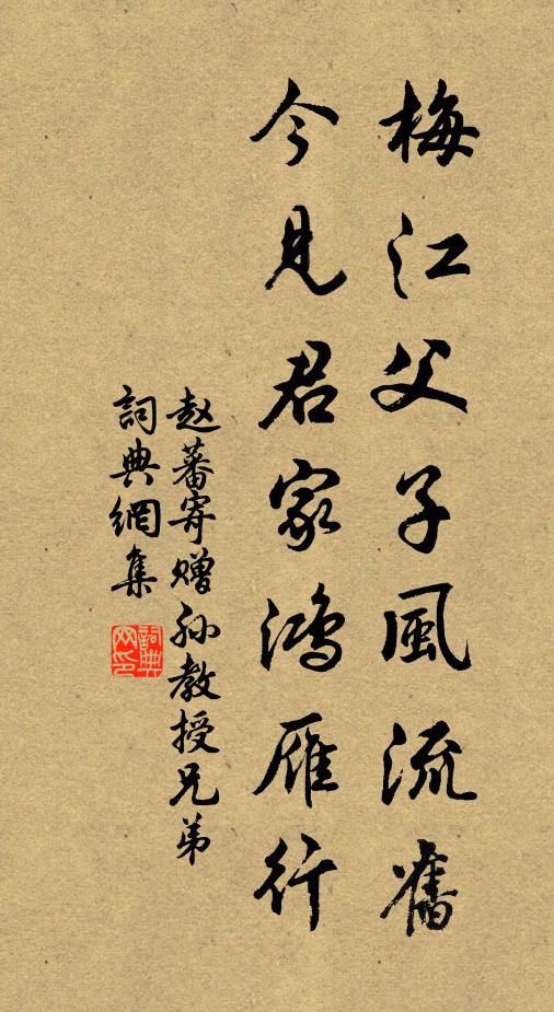 五福俱全誰跂及及，流霞為壽日開顏 詩詞名句