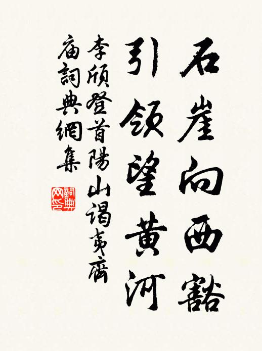 一夜涼風起閶闔,月中應有桂枝生 詩詞名句