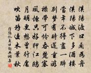 次韻酬宋妃六首原文_次韻酬宋妃六首的賞析_古詩文