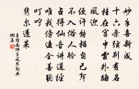 示子遹原文_示子遹的賞析_古詩文