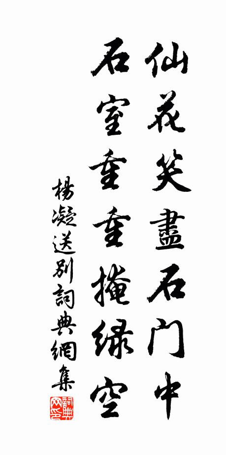 一醉解語花,萬事畫地餅 詩詞名句