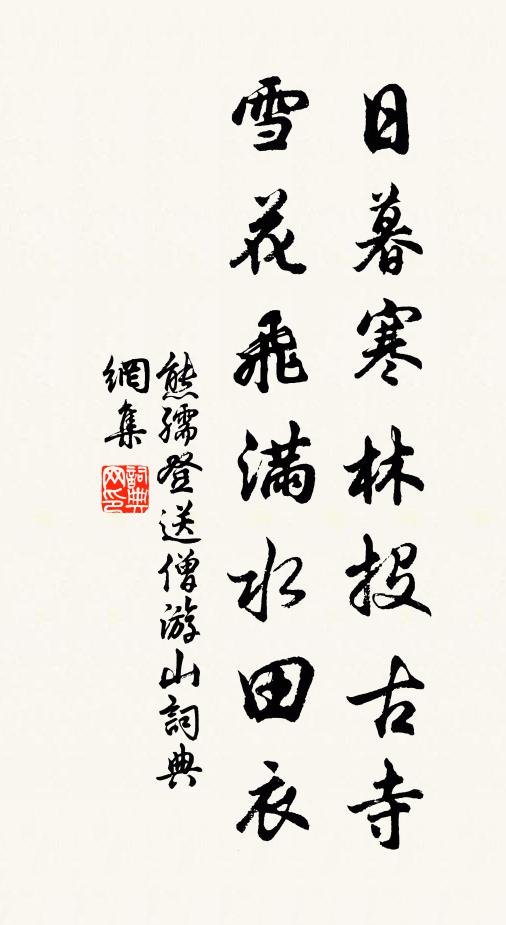 風簾搖燭影，秋雨帶蟲聲 詩詞名句