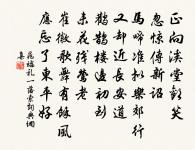 贈遠二首原文_贈遠二首的賞析_古詩文