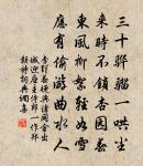 大人久廢彈琴比借人雷琴以記舊曲十得三四率原文_大人久廢彈琴比借人雷琴以記舊曲十得三四率的賞析_古詩文