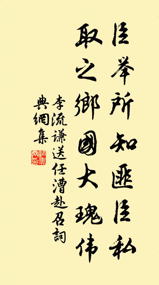 獨收萬籟心，於此一枰競 詩詞名句