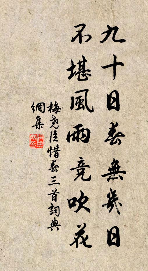 人如紫鳳儀丹閣，誰則青蚨涴錦囊 詩詞名句