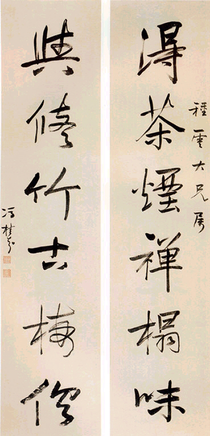 馮桂芬《行書六言聯》