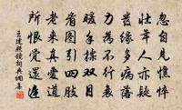 朱子奢詩詞全集_朱子奢古詩文大全
