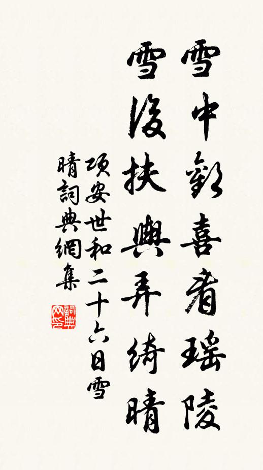 袖中短軸才半幅,慘澹百里山川橫 詩詞名句