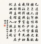 再用韻三首原文_再用韻三首的賞析_古詩文