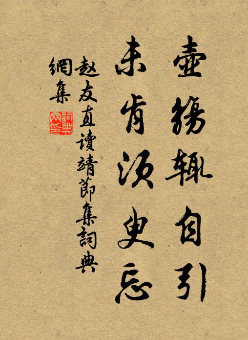 遠吹流松韻,殘陽渡柳橋 詩詞名句