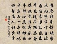 輕新便妓唱,凝妙入僧禪 詩詞名句