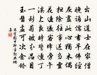 山行原文_山行的賞析_古詩文