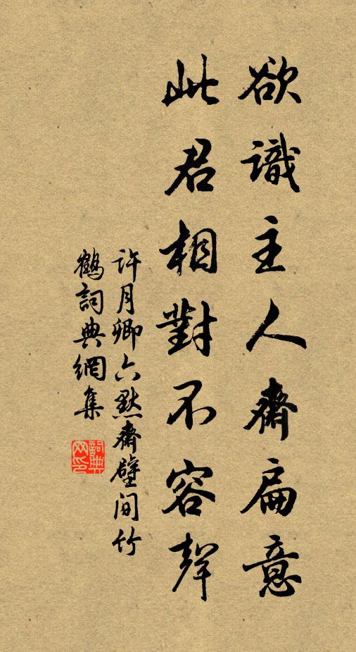 節物催人莫自悲，開顏且喜看君詩 詩詞名句