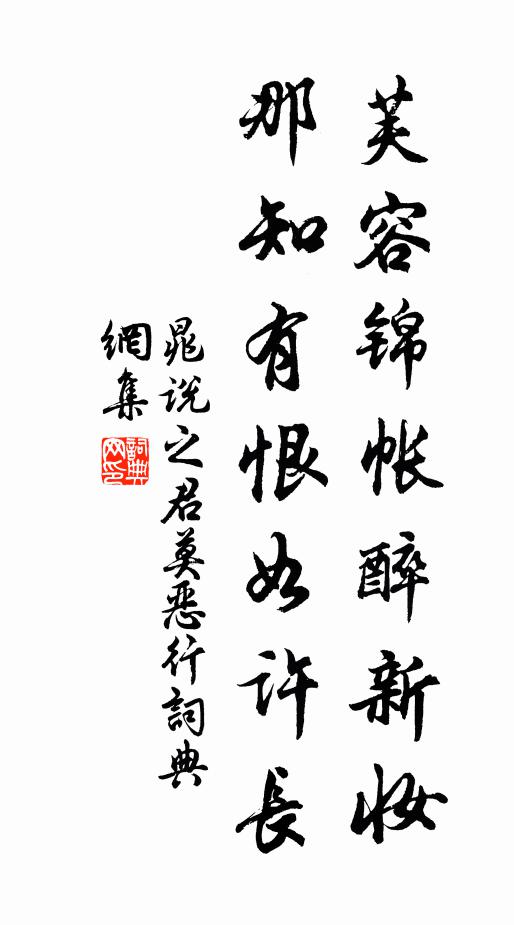 天子不有，以歸肇祀 詩詞名句