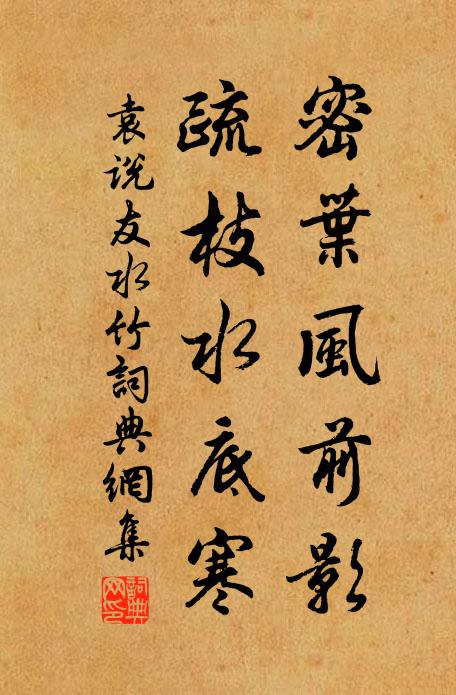 夢魂知憶處，無夜不先歸 詩詞名句