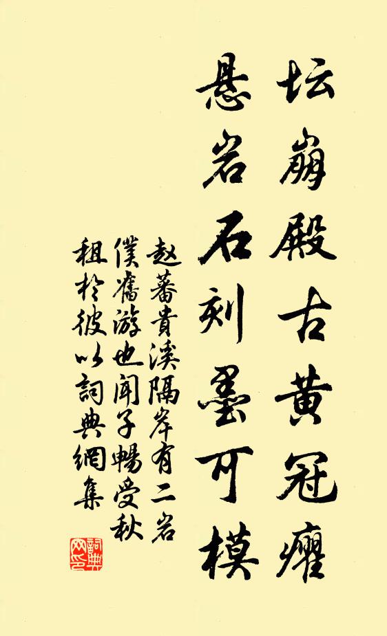 篋中尚有絲綸句，坐覺天光照海涯 詩詞名句