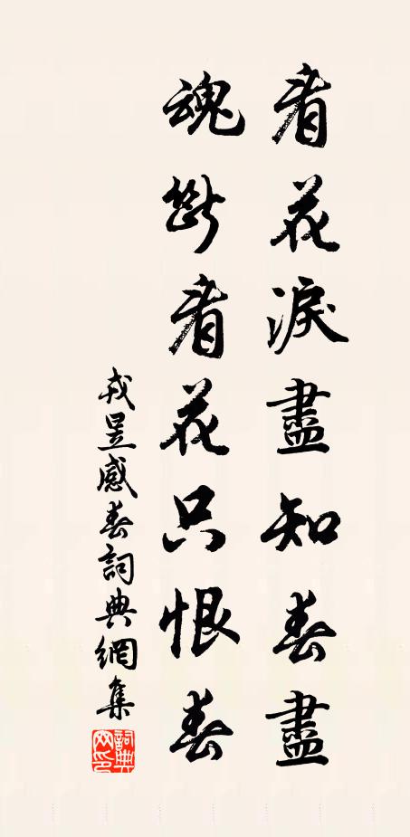 未暇遠尋廬阜游,只消護國也深幽 詩詞名句