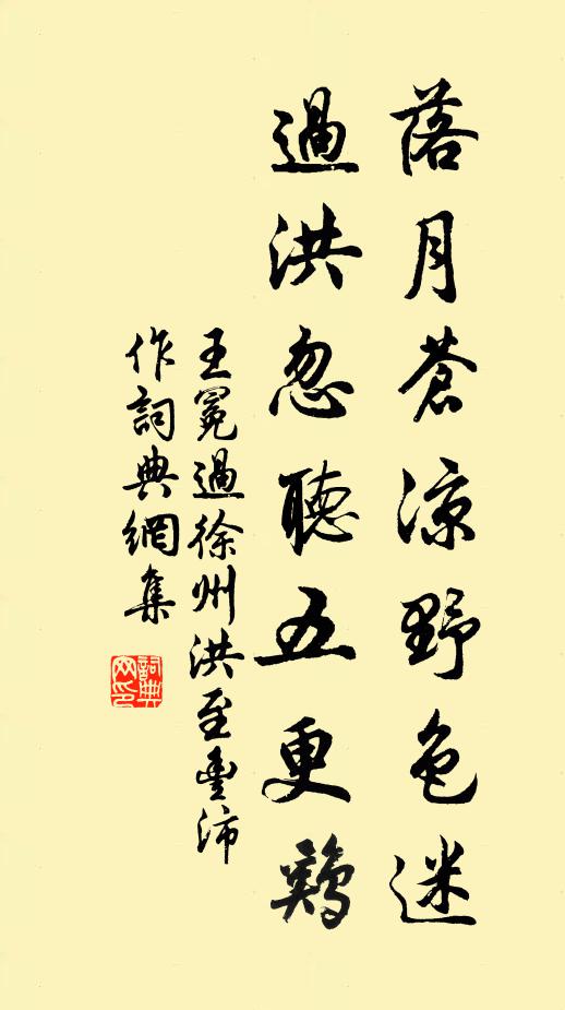 春風陌上驚微塵,遊人初樂歲華新 詩詞名句