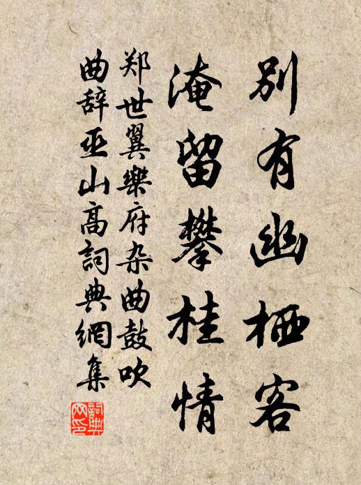 一從江上別,何李各離居 詩詞名句