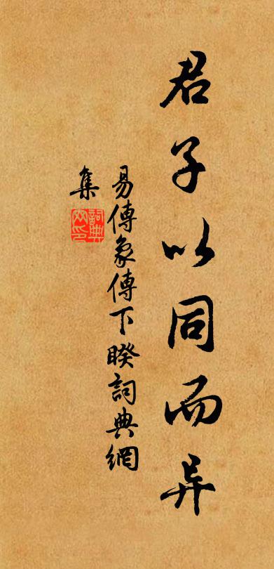 池魚躍金碧,白鳥飛紵縞 詩詞名句