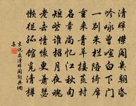 贈王先生原文_贈王先生的賞析_古詩文