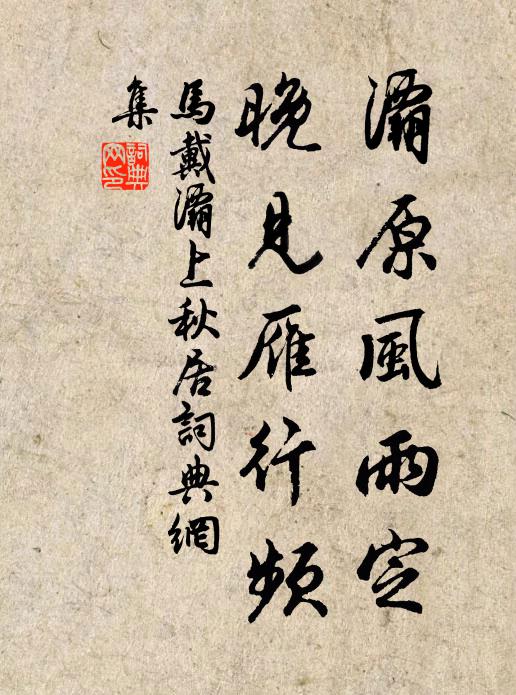 何所寄遐思，空岩皎虛白 詩詞名句