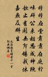 得家書原文_得家書的賞析_古詩文