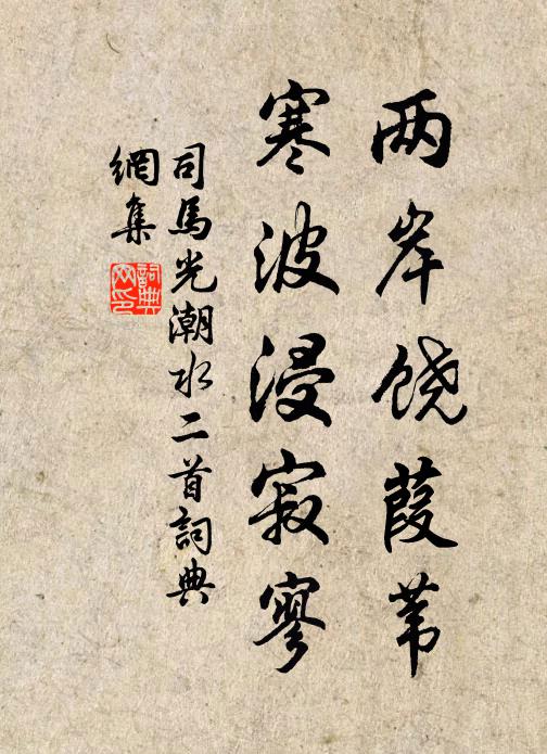 要使情懷好 詩詞名句