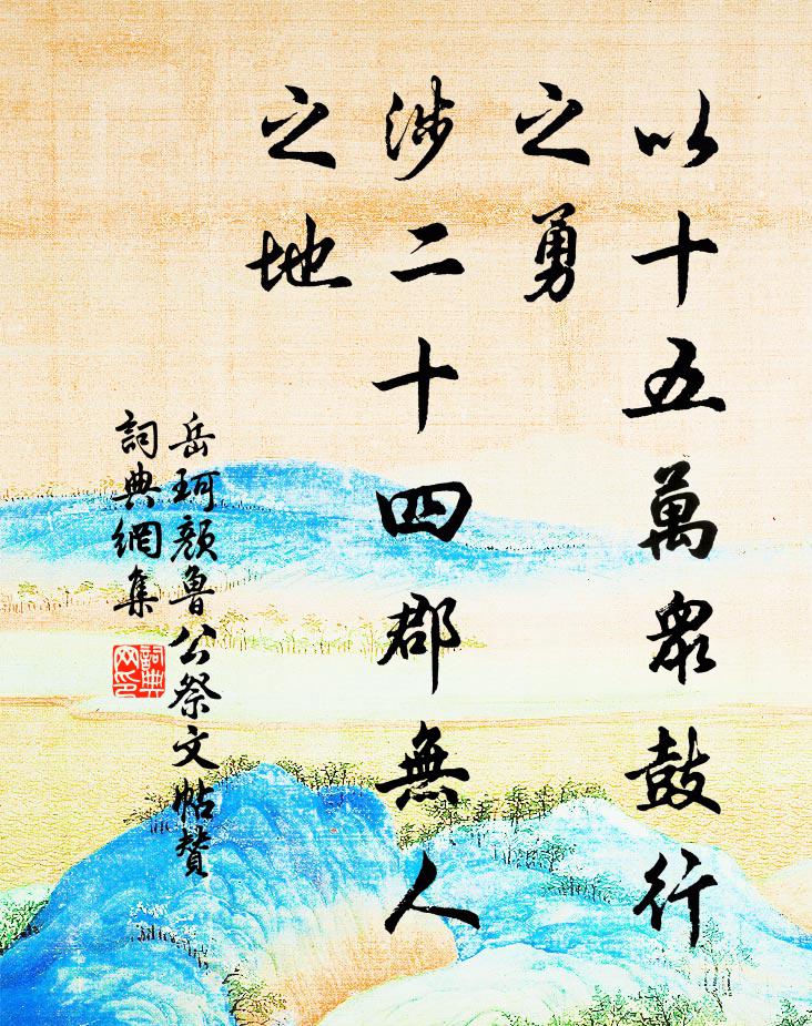 慘澹天雲欲雨低，秋山人靜鳥聲稀 詩詞名句