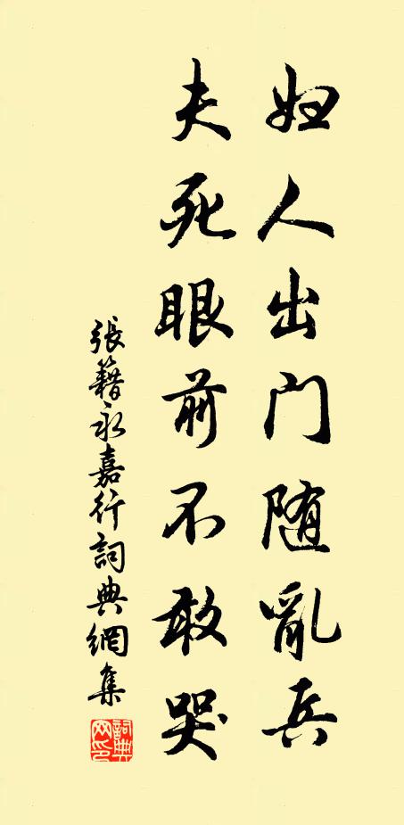 邢恕的名句_邢恕的詩詞名句_詩詞名句