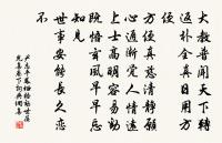 柳花原文_柳花的賞析_古詩文