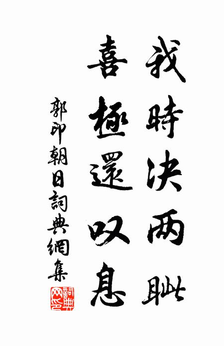 我願人間春不老,長對此花顏色好 詩詞名句