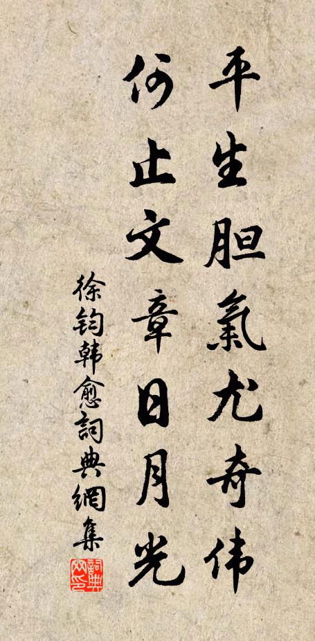 積雨條然晴，秀野若新沐 詩詞名句