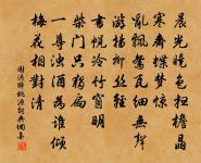 石州詞/石州慢原文_石州詞/石州慢的賞析_古詩文