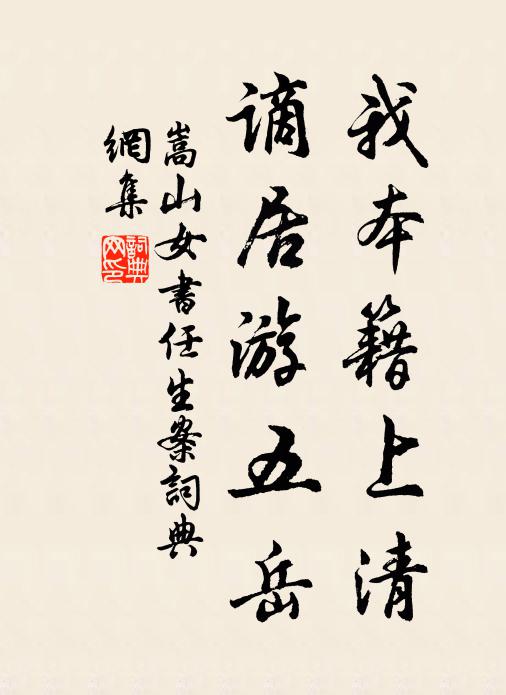 別淚損橫波 詩詞名句