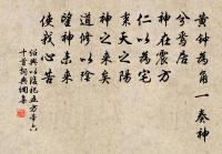 尋桃花嶺潘三姑台原文_尋桃花嶺潘三姑台的賞析_古詩文