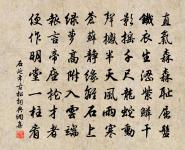 和感應王祠原文_和感應王祠的賞析_古詩文