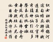 七夕原文_七夕的賞析_古詩文