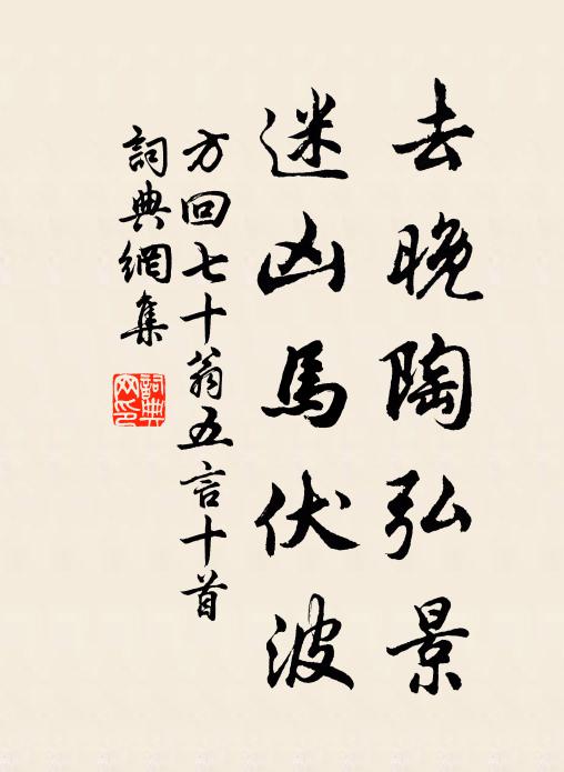 東村四面禾黍稠,欲下未下驚呼儔 詩詞名句